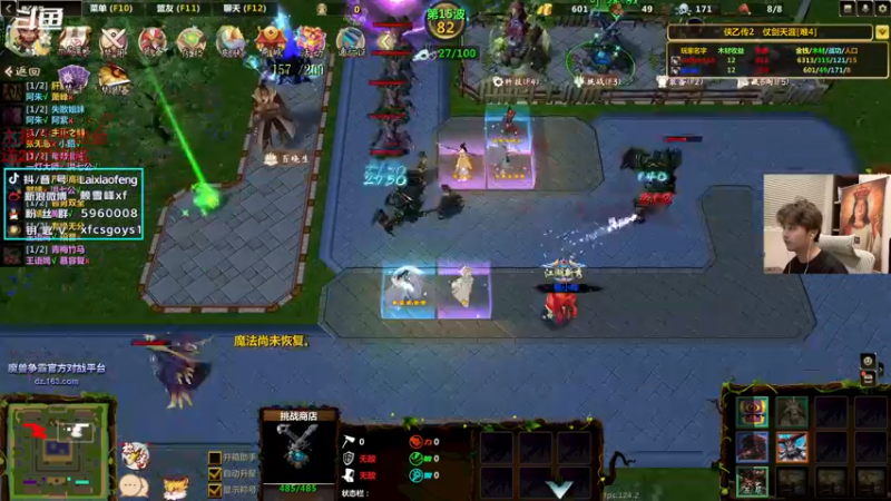 【2022-10-30 22点场】赖小峰：直播全民杯决赛