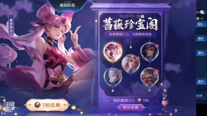 【2022-10-31 16点场】苏小懒38D：❤被咬了不知道会不会变异