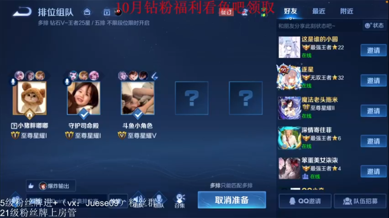 【2022-10-30 22点场】小角色ovo：q区带粉日来喽！