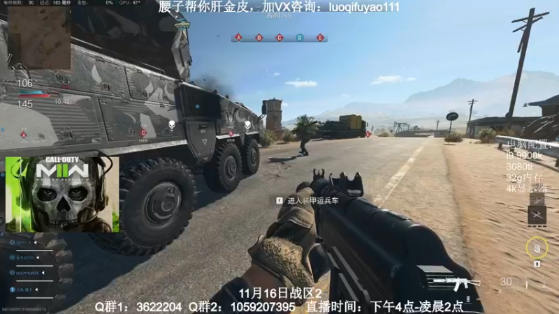 【2022-10-30 14点场】Zy丶腰子：COD19！他来了！！！
