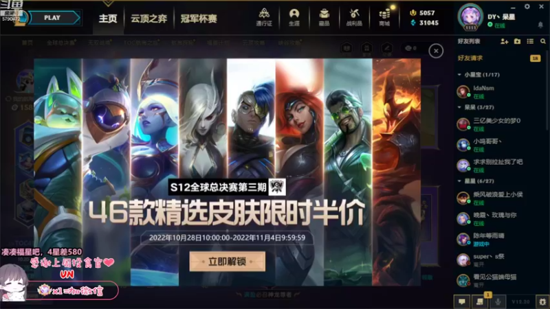 【2022-10-29 13点场】呆星QvQ：电一，御姐车有车位