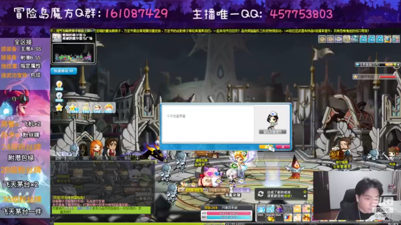 【2022-10-30 23点场】Yehooo：一起来玩阿巴岛！