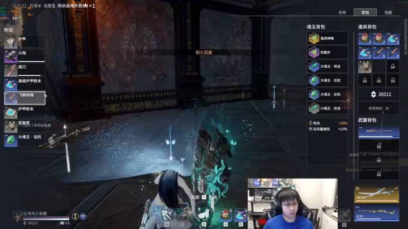 【2022-10-30 22点场】格洛莉娅S：2k眼镜来了！