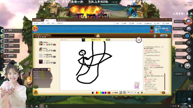 【2022-10-29 23点场】苏宛儿丶：大温柔主播从不发脾气