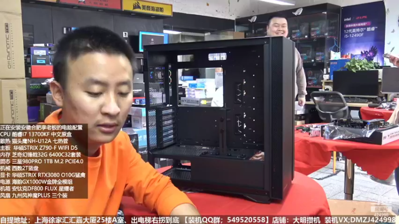 【2022-10-31 11点场】上海大明海：【大明攒机】几万神机装个不停