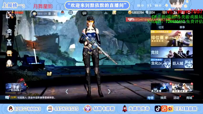 【2022-10-29 14点场】默依默：【签到得永久英雄级武器】