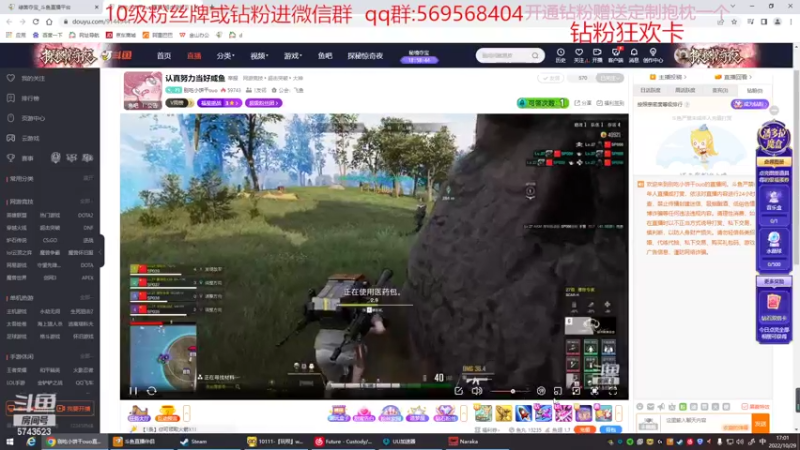 【2022-10-29 17点场】彭皮皮丶：钻粉2.5倍⭐官方认证一分钟三把直播间