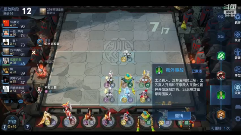 【2022-10-31 08点场】甄知棒：单排甄姬意识流教学。
