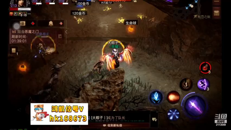 【2022-10-31 10点场】紫灵z：鲨鱼代播：刷刷刷