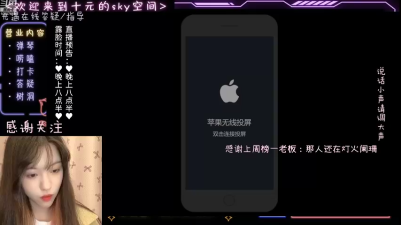 【2022-10-29 22点场】光遇十元梨美：【光遇十元】路过就进来和我聊聊天叭