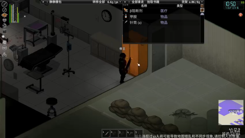 【2022-10-31 19点场】主播帝王：帝王的直播间：一个干 仨人看