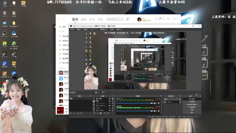 【2022-10-29 09点场】苏宛儿丶：大温柔主播从不发脾气