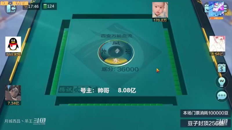 百变玩法，牌不是很给力，但是单挑也杀了7000W
