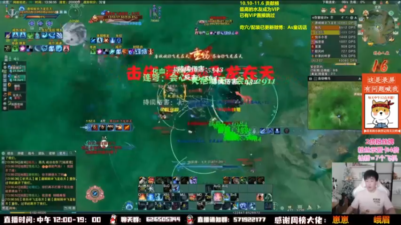 【2022-10-30 21点场】As童话话话：童话吃鸡集锦，把把吃鸡！