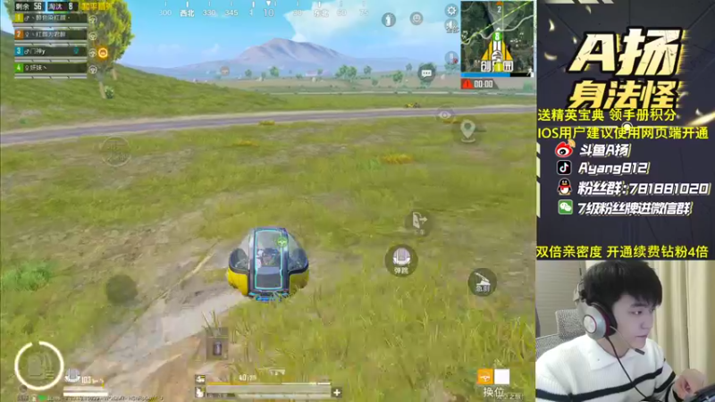 【2022-10-30 20点场】A扬丷：《匹配路人上战神》