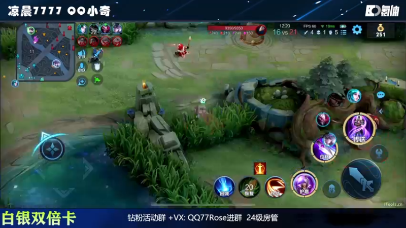 【2022-10-31 00点场】凉晨7777：【小奇】嘀！！白银双倍卡！