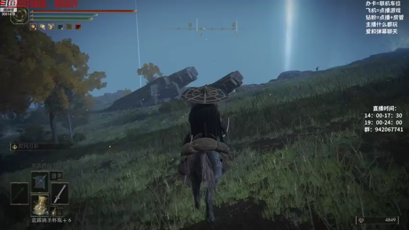 【2022-10-29 22点场】陌陌孖然：小陌：艾尔登法环