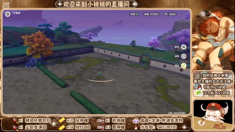 【2022-10-29 00点场】提瓦特小桃桃：入坑问小桃~万事不迷茫~
