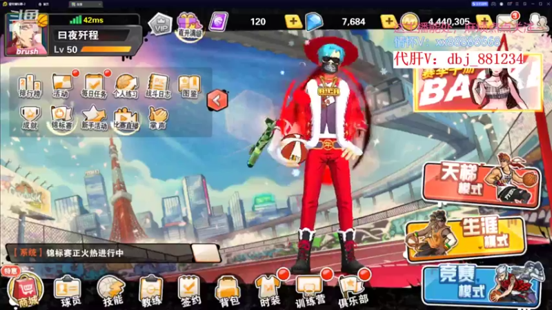 【2022-10-26 21点场】四大皆空空空丶：回去放飞自我了~