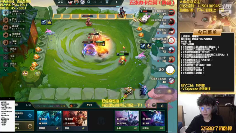 【2022-10-31 20点场】不太嘻哈的Ccj：最刺激的金鳞龙天花板教学！！