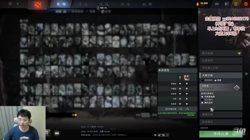 【2022-10-31 11点场】Sumiya丶墨岩彧：【墨哥】新活动！福袋免费至宝！