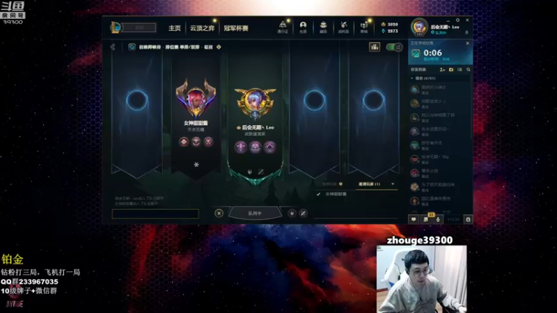 【2022-10-31 10点场】舟老师丶：舟：全能野王，细腻教学