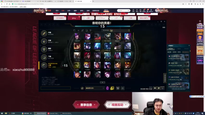 【2022-10-31 20点场】jjking剑姬：电一7天已王者，备战德杯