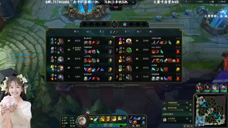 【2022-10-29 11点场】苏宛儿丶：大温柔主播从不发脾气