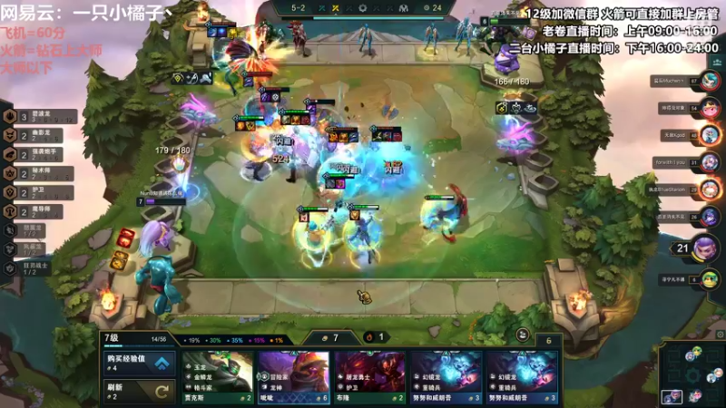 【2022-10-30 22点场】卷子丶：加油努力不生气！！