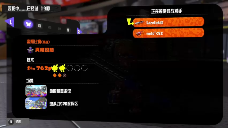 【2022-10-31 01点场】KazeLink：马力欧-Link 技术主播没有GG