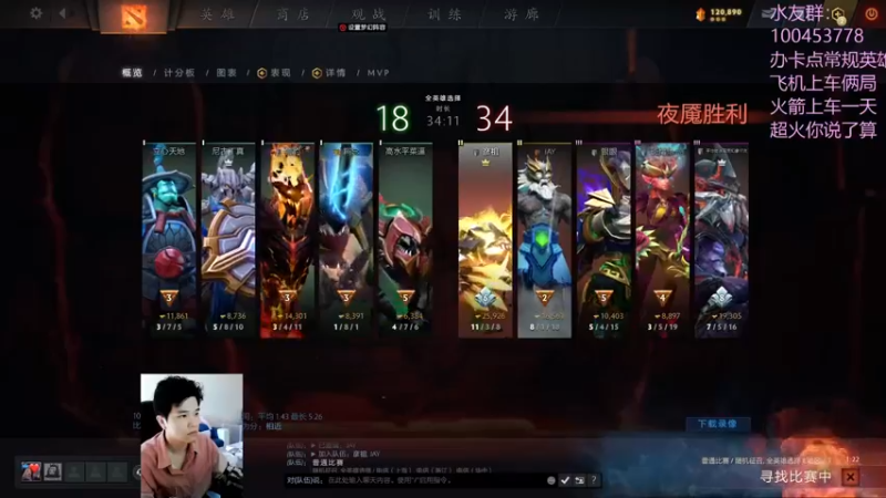 【2022-10-30 10点场】青择_：勤学苦练一三号位！