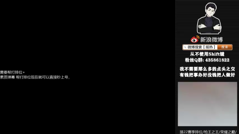 【2022-10-31 08点场】摇热k：帮打排位/保证质量/足够效率/超猛/够快
