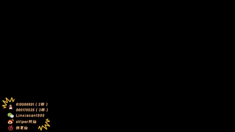 【2022-10-31 19点场】sViper丶阿灿：阿灿：国服守榜夜