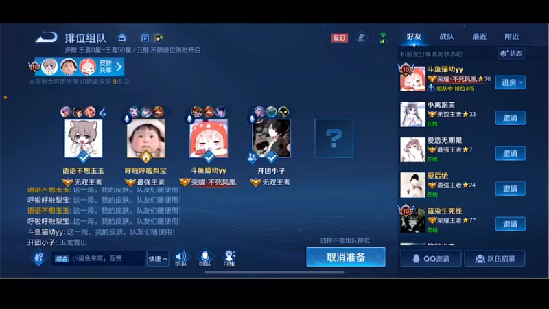 【2022-10-31 18点场】自小语：笨鸟先飞飞飞飞