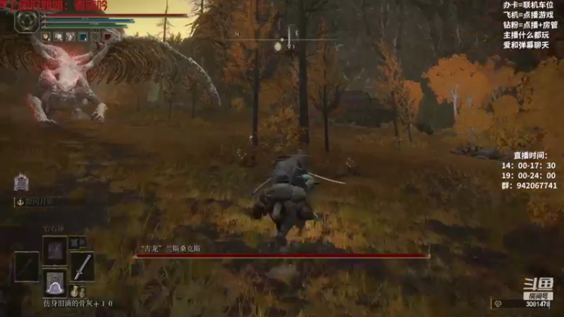 【2022-10-30 02点场】陌陌孖然：小陌：艾尔登法环