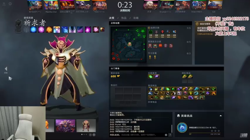 【2022-10-31 17点场】Sumiya丶墨岩彧：【墨哥】新活动！福袋免费至宝！