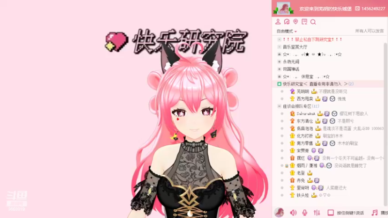 【2022-10-31 20点场】芜胡hu：晚七点不见不散