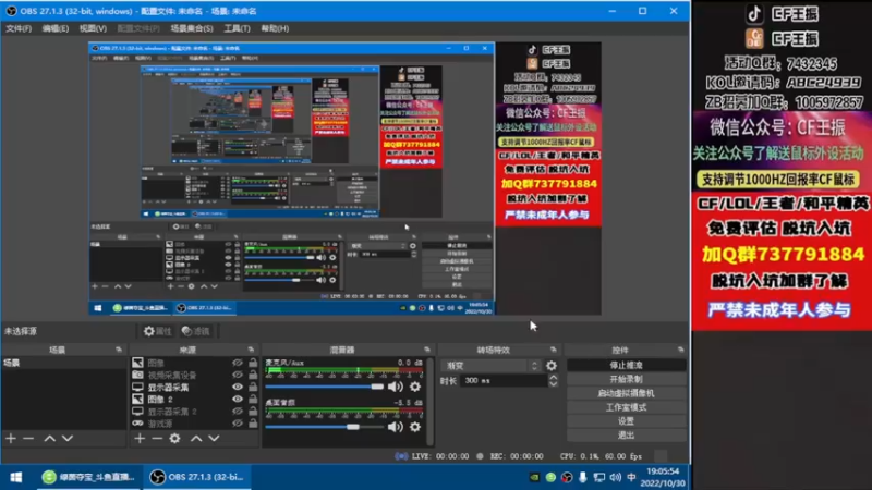 【2022-10-30 19点场】CF王振：戒烟第n天wzzz
