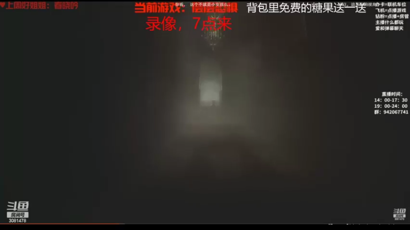 【2022-10-30 18点场】陌陌孖然：小陌：艾尔登法环