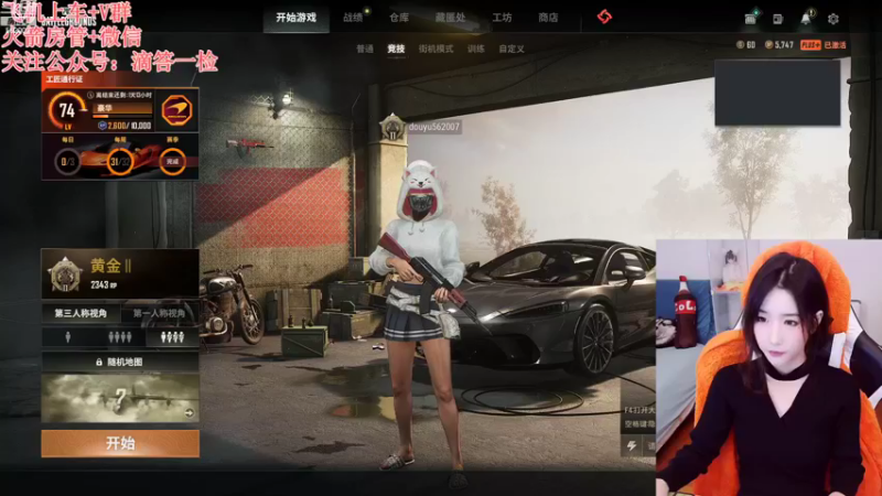 【2022-10-31 18点场】白菇凉：白菇凉:描边大师