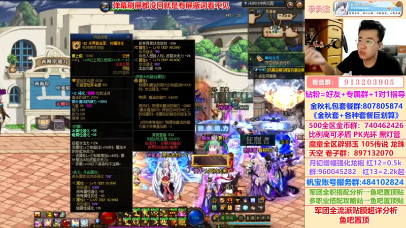 【2022-10-30 18点场】墨羽狼不是摸鱼娘：全身80词条，就在今天！
