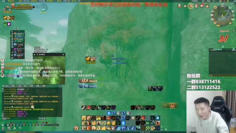 【2022-10-31 00点场】兔子队长丶：少林视角，一会吃鸡。