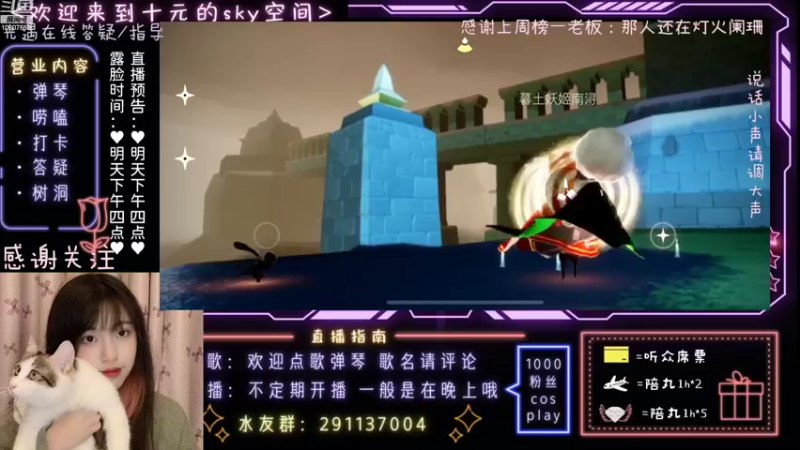 【2022-10-30 21点场】光遇十元梨美：【光遇十元】路过就进来和我聊聊天叭