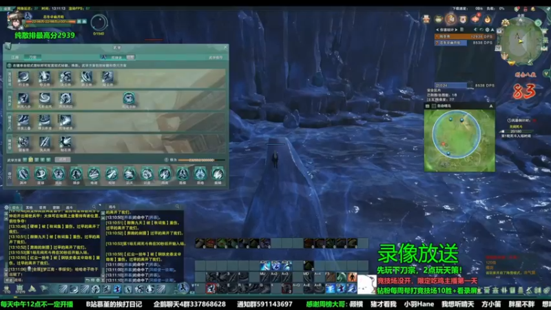 【2022-10-30 22点场】慕堇丶：剪头发了！快乐吃鸡！