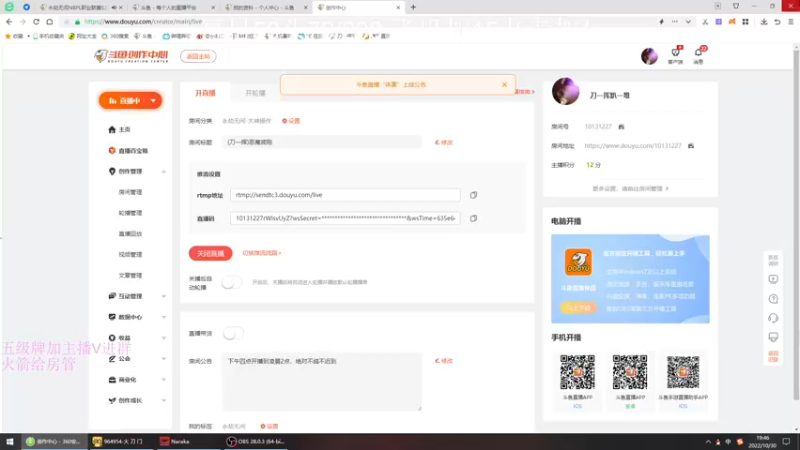 【2022-10-30 19点场】刀一挥趴一堆：(刀一挥)恶魔波刚