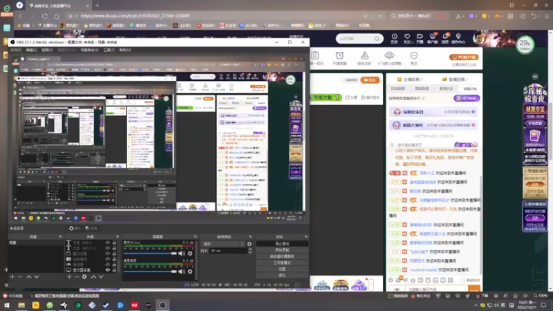 【2022-10-31 10点场】琼斯小卫：万圣节恐怖《生八萝丝魅影》~胆小勿看