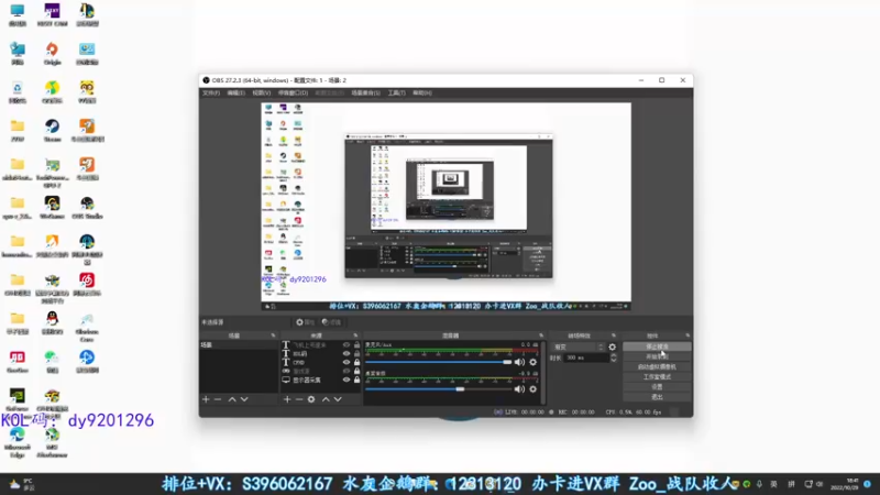 【2022-10-29 18点场】宋狮猴：斗鱼闪光弹，想要你就来
