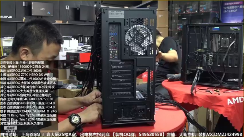 【2022-10-31 03点场】上海大明海：【大明攒机】几万神机装个不停