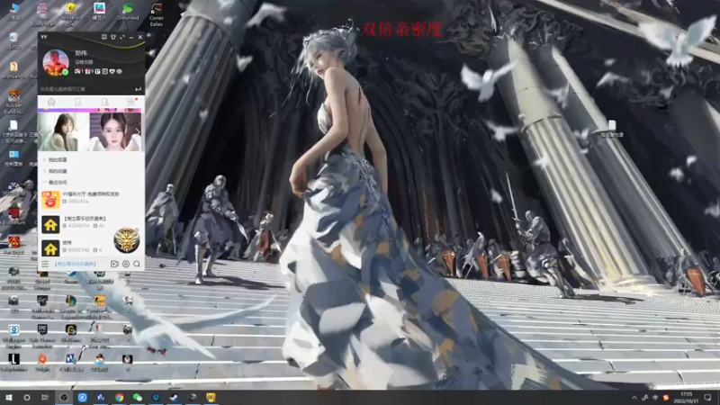 【2022-10-31 17点场】郑伟丶：娱乐性技术主播