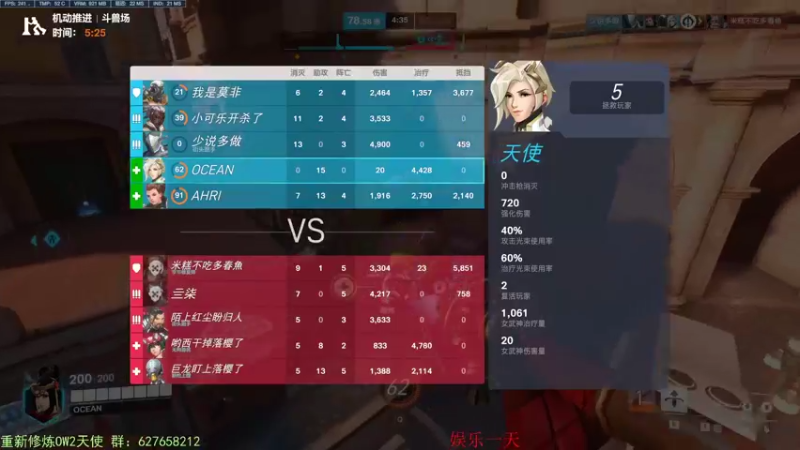 【2022-10-31 15点场】CheersC：单排天使能上分吗